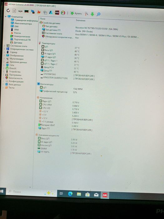 Продам компьютер