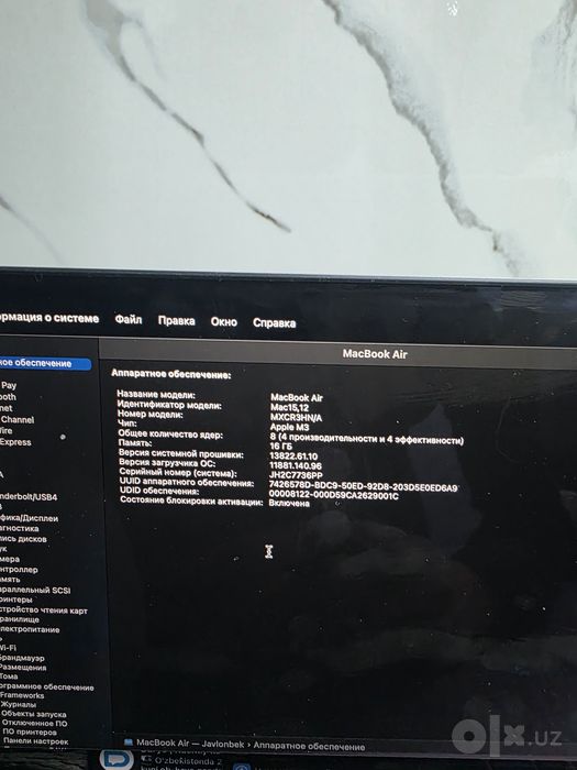 Macbook air 13 M3 2025