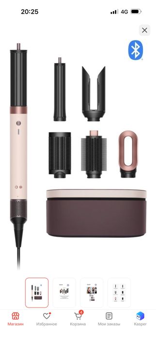 Dyson co anda 2x hs09