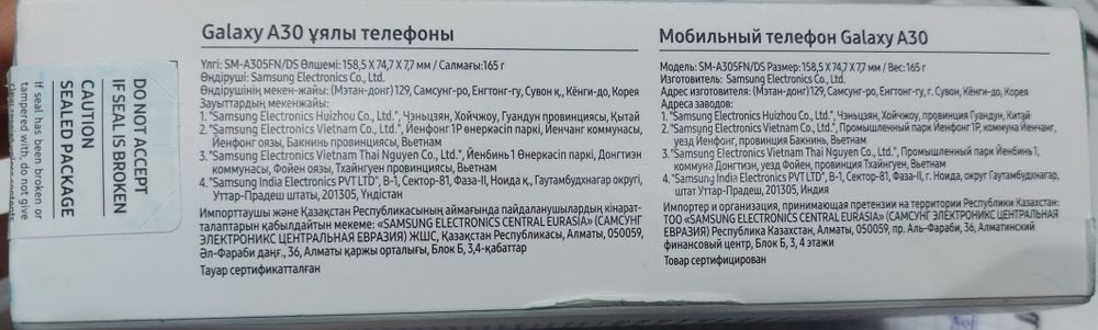 Телефон Samsung Galaxy A30 32 Gb Черный