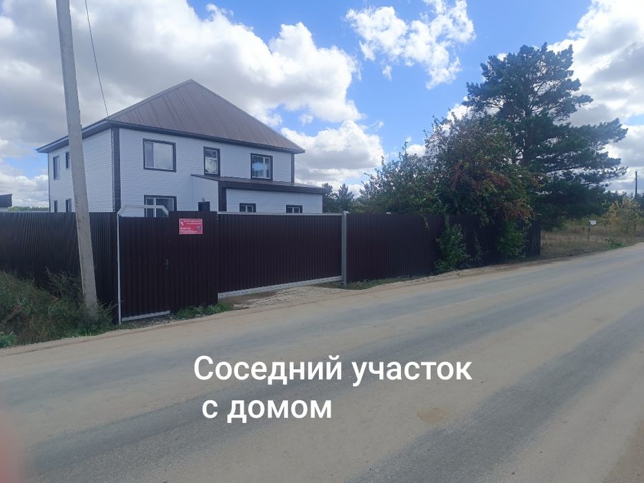 Продам зем.участок (9соток)
