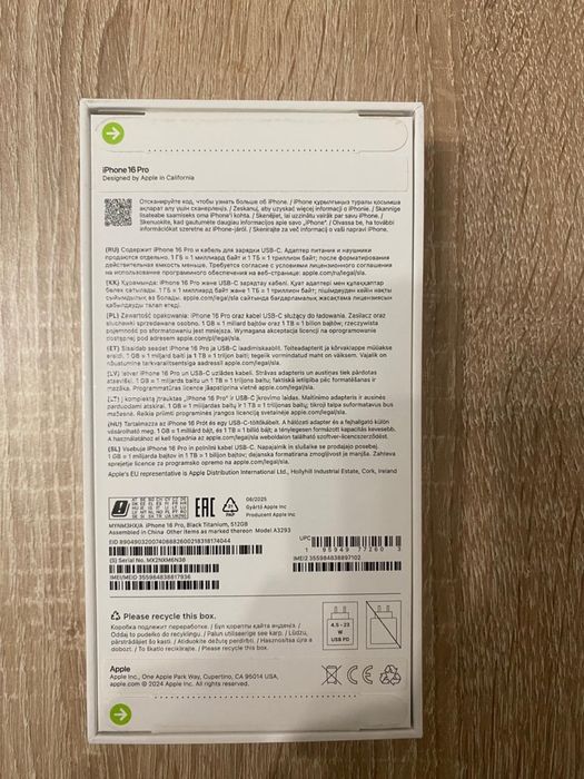 Айфон 16 про 512 новый