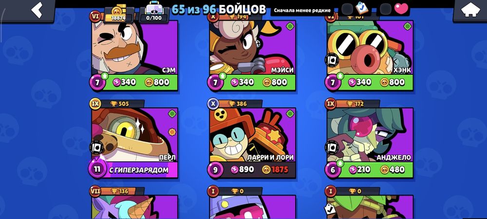 Продам акк Бравл Олд