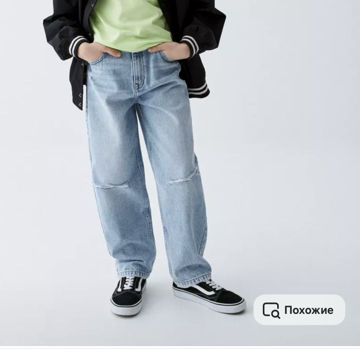 Джинсы на мальчика