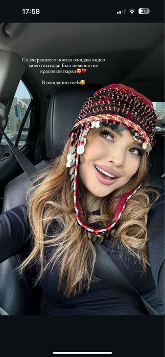 этно шапан. саукеле такия