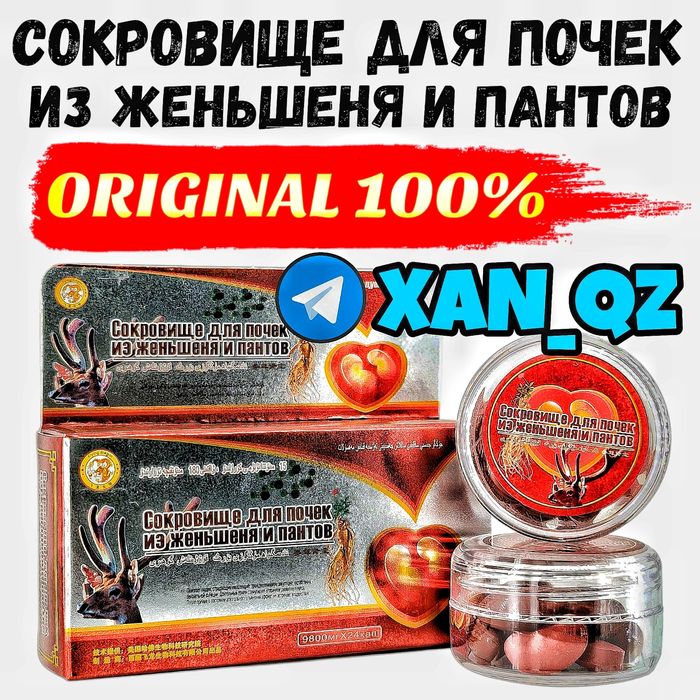 оригинальный мотиватор васокровищма