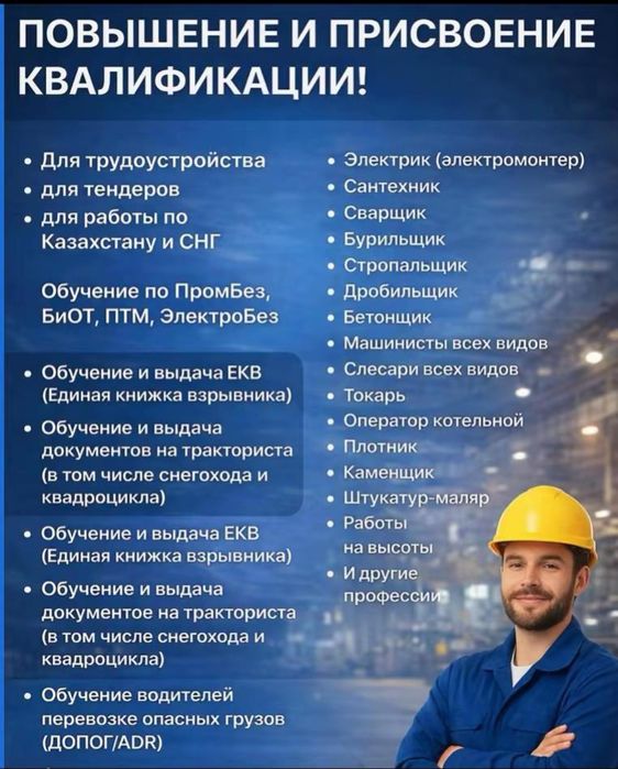 Тендер под ключ, аренды спец техника