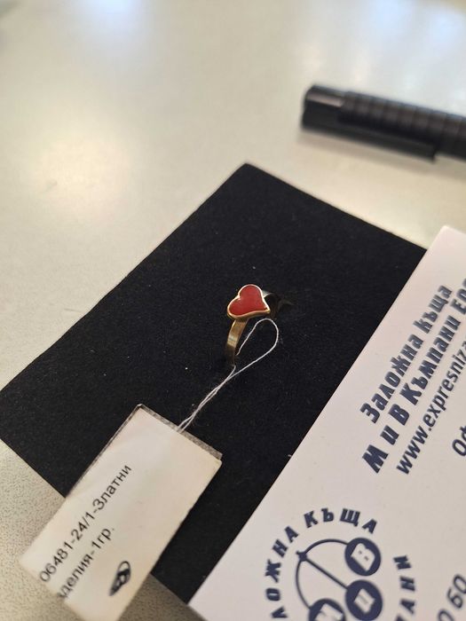 Детски Златен Пръстен - 14к. - 1,00гр.