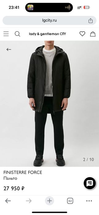 куртка демисизон