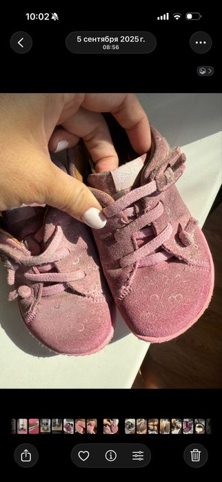 Продам детскую обувь