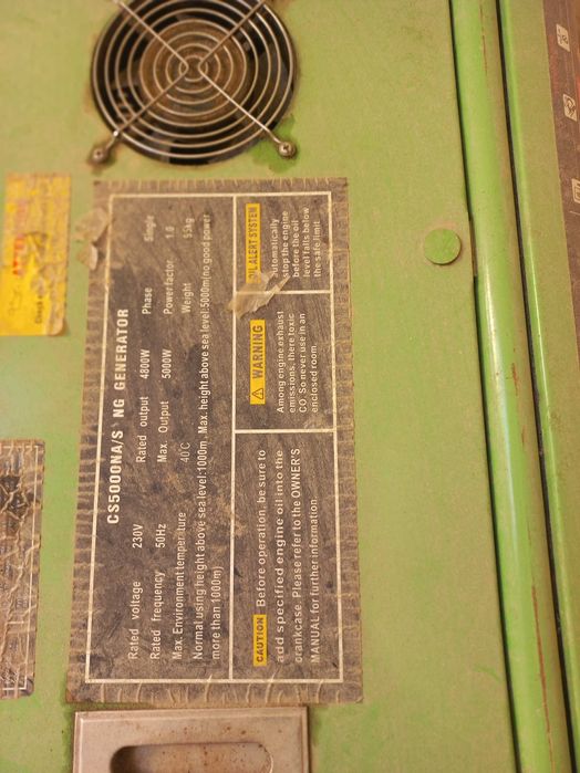 Газовый генератор 5кв