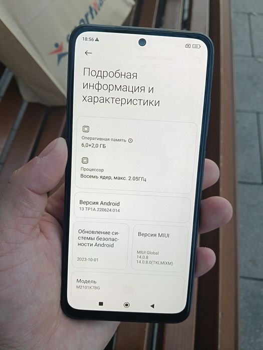 Redmi Note 10S память 128