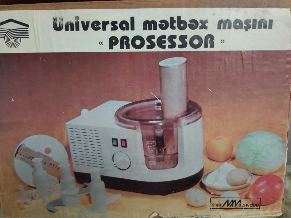 Продается универсальный кухонный комбайн