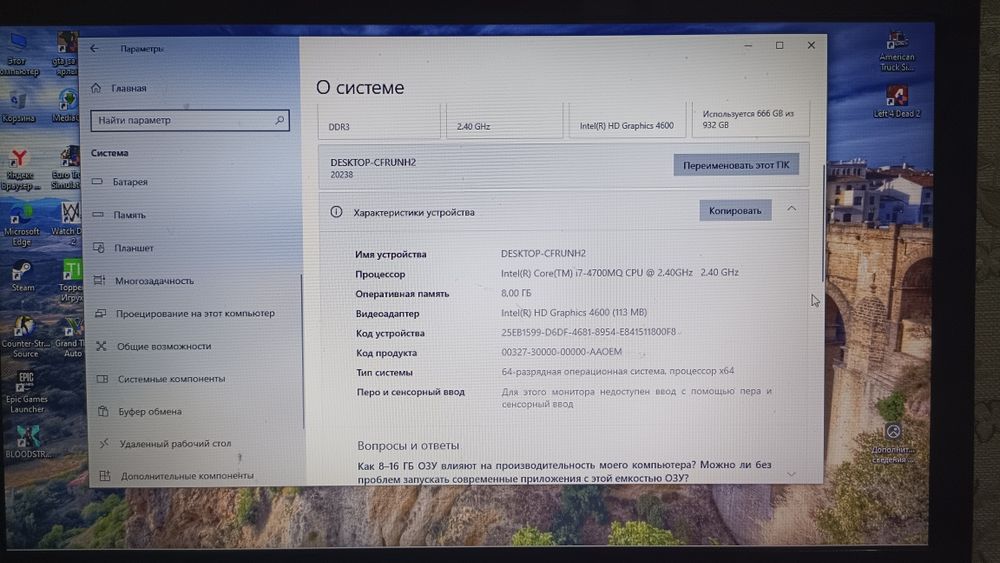 Продам ноутбук Леново