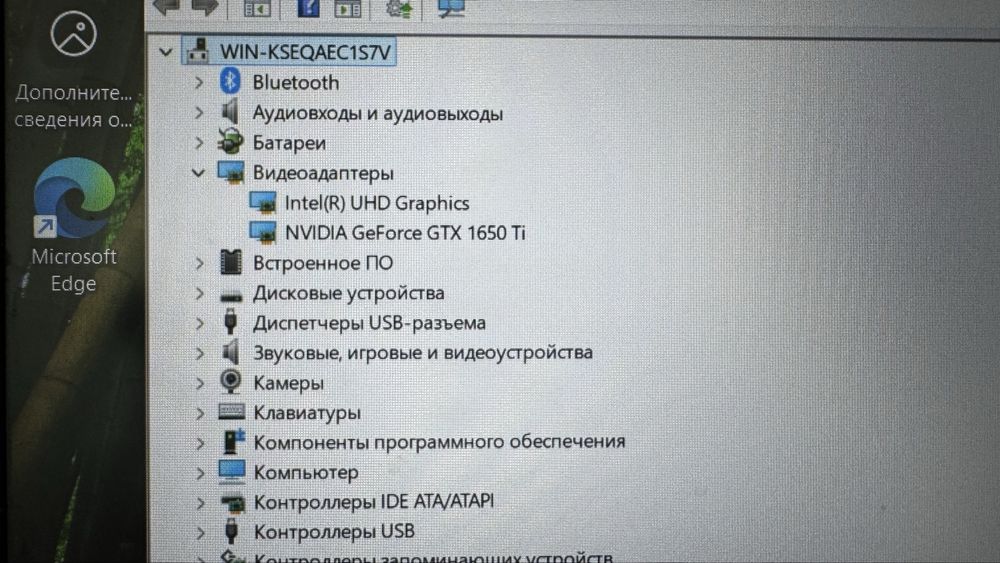 Игровой ноутбук Asus Tuf 15
