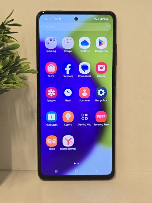 Samsung A52 256/8GB Snapdragon 720G