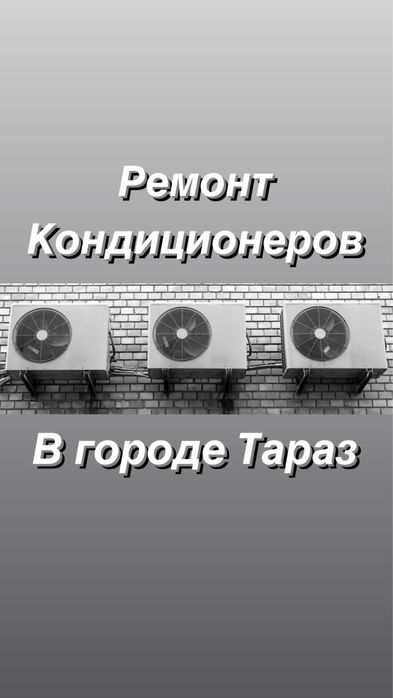 Ремонт бытовой техники