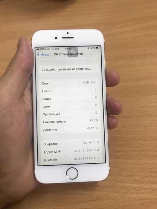 iPhone 6s 64gb ideal kar dak bor srochna sotilvoti