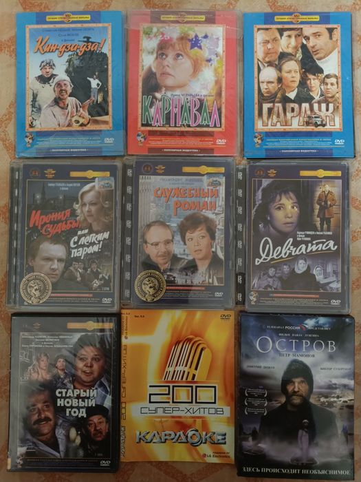 Продаю диски двд.