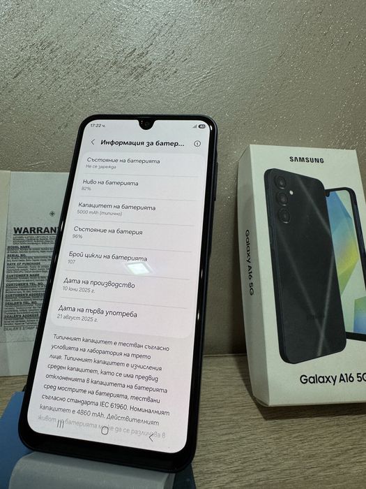 Samsung Galaxy A16 128GB | Blue (Син) | 107 цикъла | Гаранция Технополис