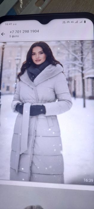 Женские зимние куртки