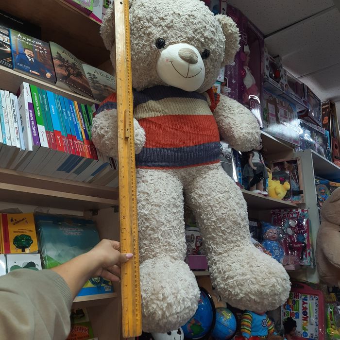 Мягкая игрушка медведь