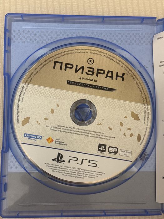 Продаю игры на пс.В хорошем состоянии.
