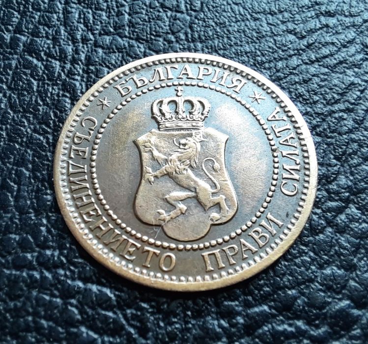 Стара монета 2 стотинки 1912 г. България- прекрасна,красавица !
