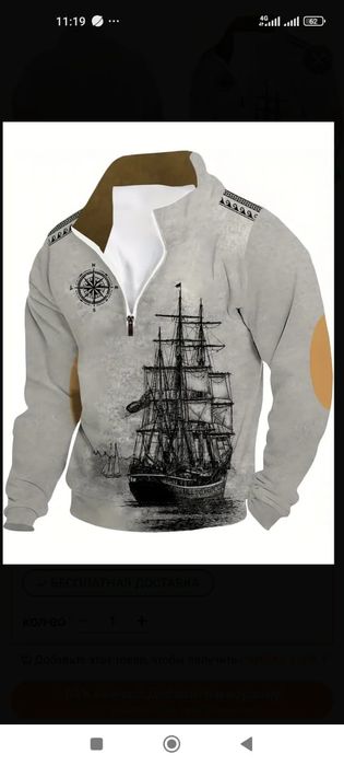 Продам  новые кофты