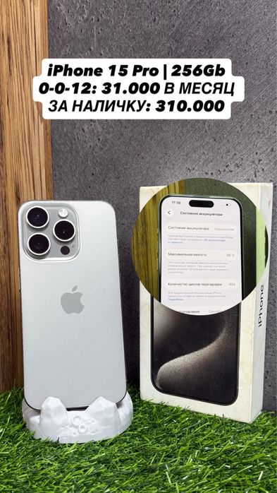 iPhone 14 Pro, 15 Pro