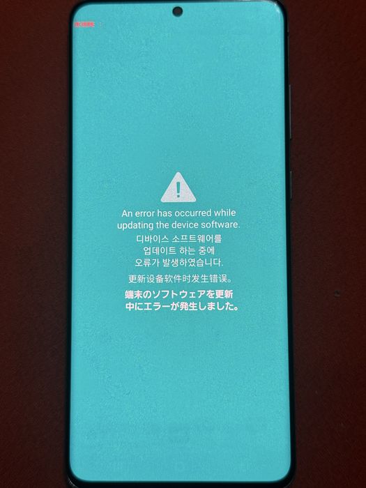 Samsung s20+, есть обмен