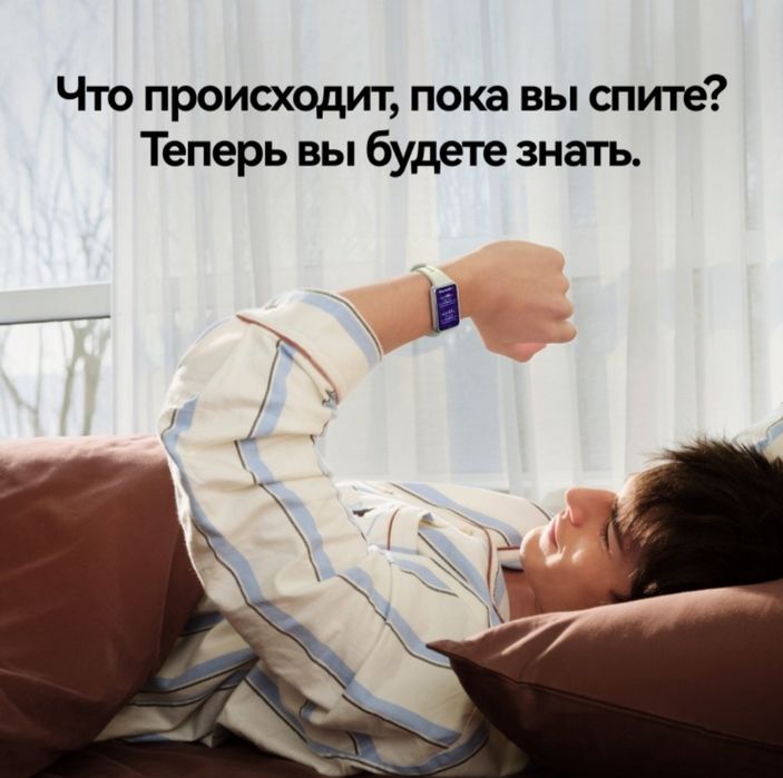 Продам фитнес часы