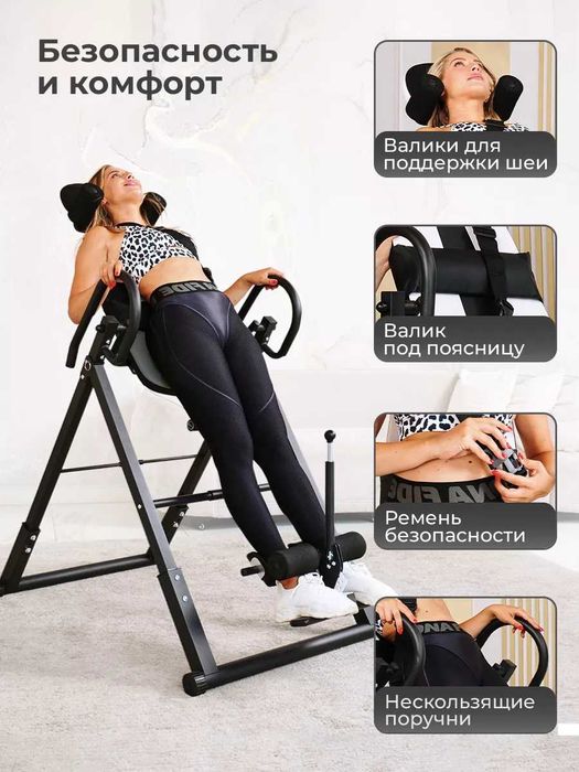 Инверсионный стол грыжа учун турник тренажёр самолёт тренажёр