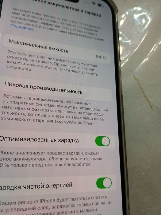 Айфон 14 про, 256 гб