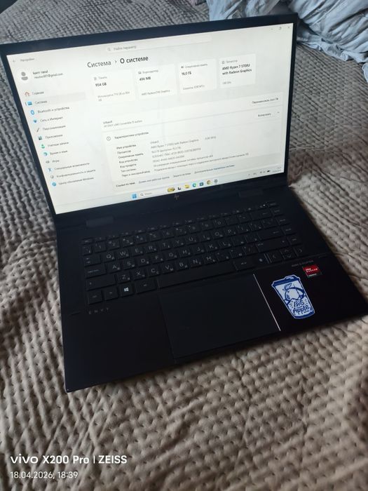 HP ENVY x360 15 1т