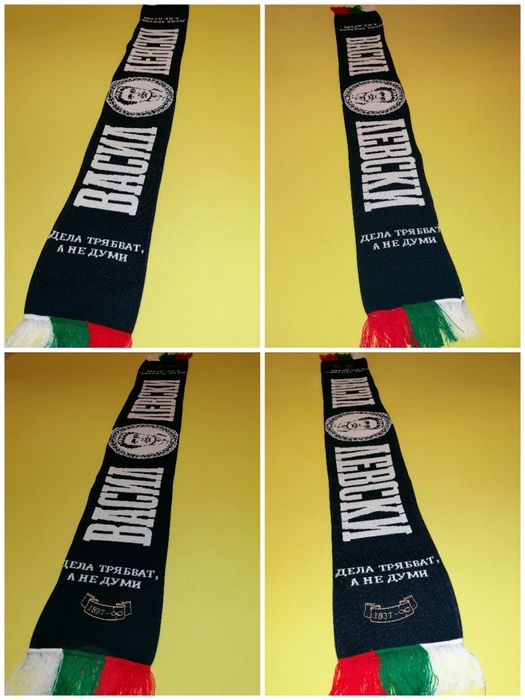 Шалчета на Левски София - НОВИ