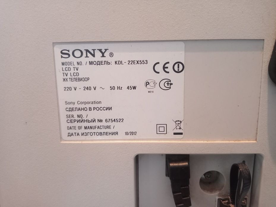 Жк телевизор SONY