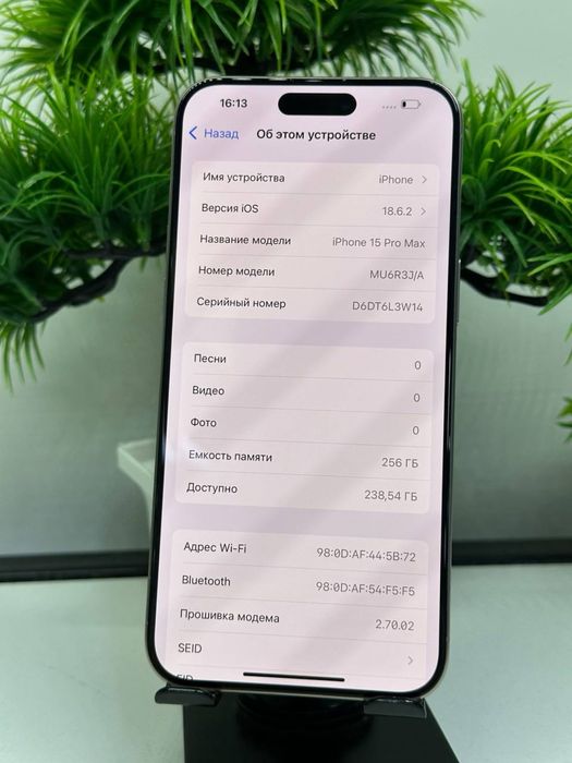 Iphone 15 Pro Max 256 gb