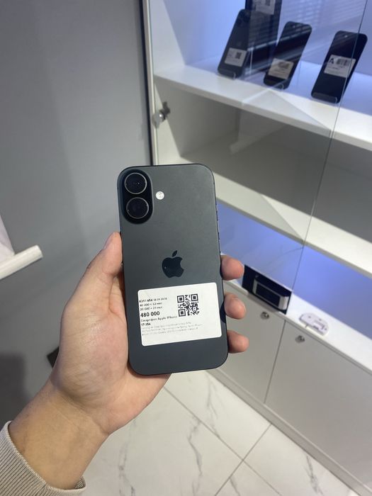 Iphone 17/480.000