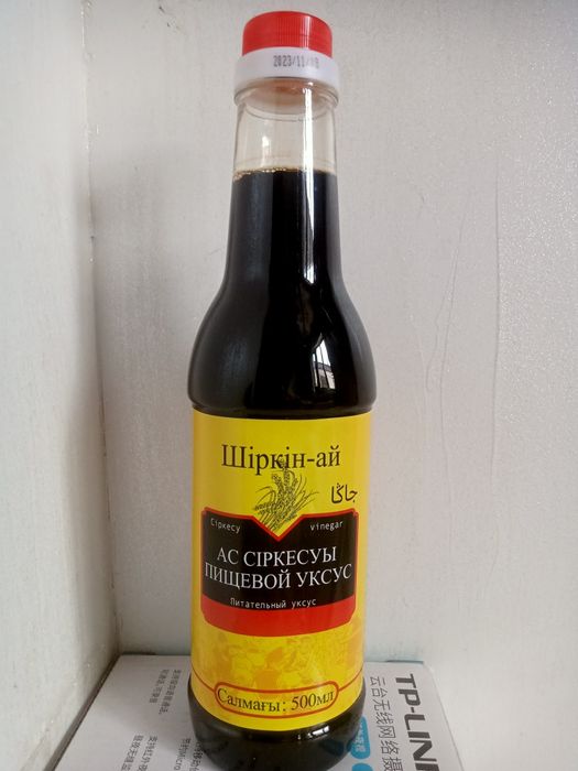 “шіркін- ай”ас сіркесуы