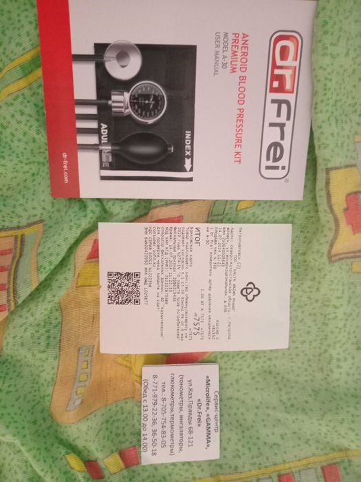 Продам мерить давление