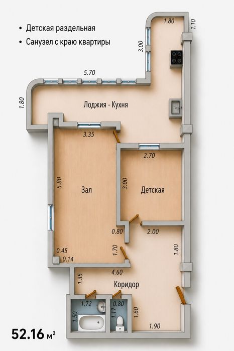 1в2-комн. 52 м². Метро. Ипотека есть. 40-лет Тузель 3