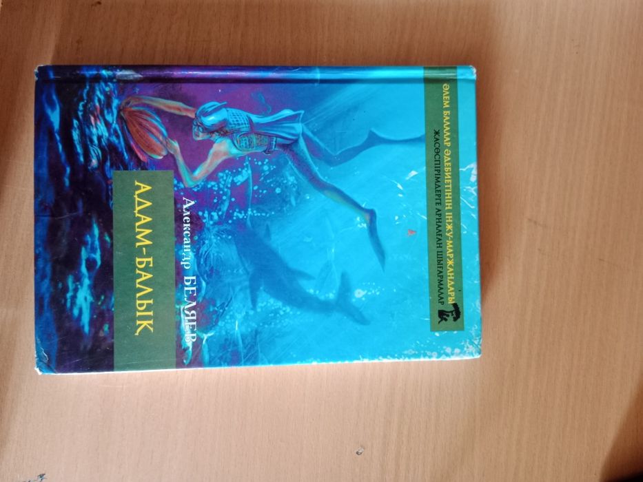 Книги в твердом переплете