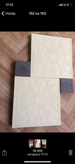 Bruschatka Bruchatka бетони плита керпич