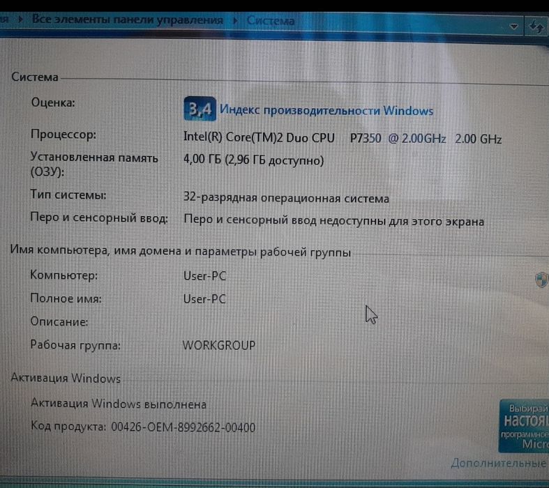 Notebuk, holati yaxshi