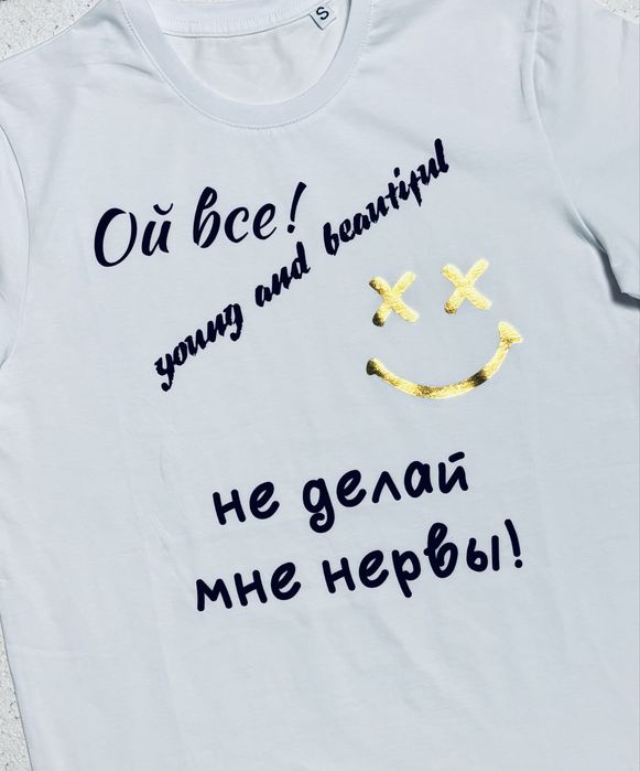 Футболка с принтом на заказ
