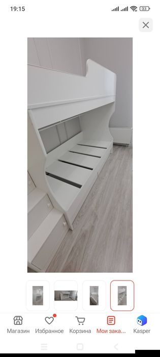Двухъярусная Кровать