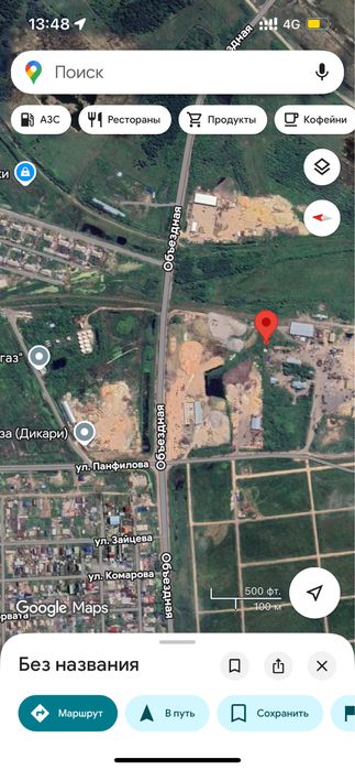 Продам Земельный участок