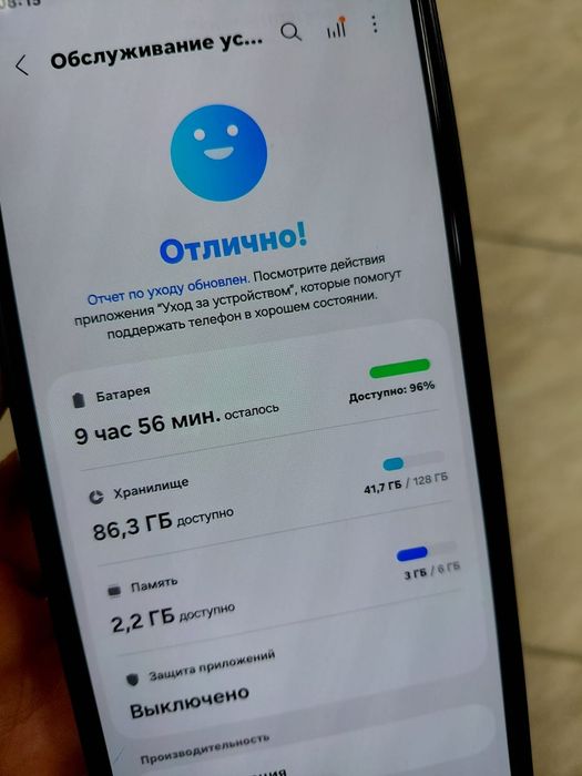 Самсунг А33. 128гб