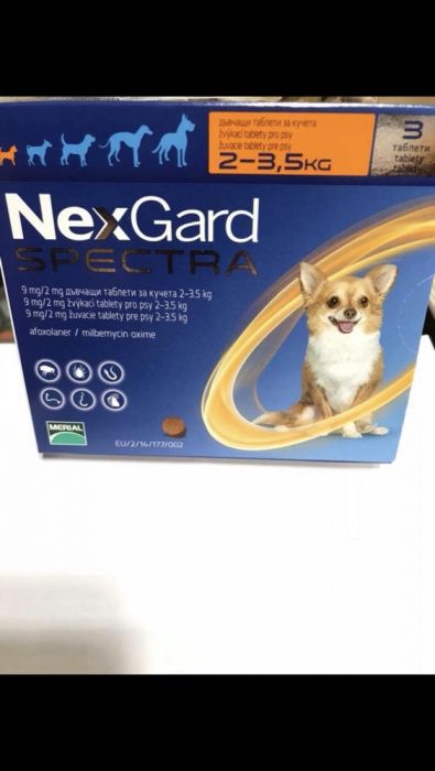 Нексгард и Nexgard Spectra - най добра цена !